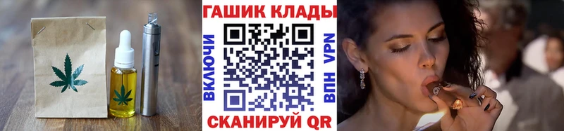 Canna-Cookies конопля  Купить где  Дальнереченск 