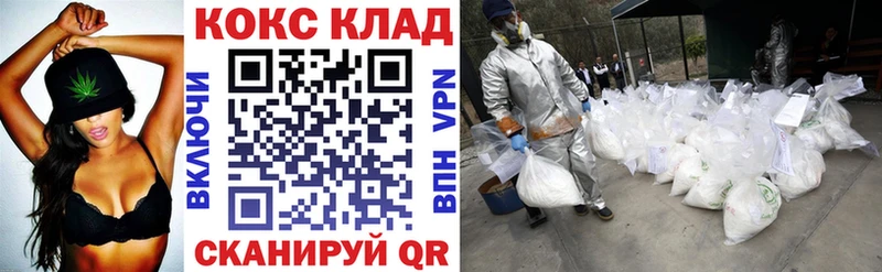 Cocaine Боливия Дальнереченск
