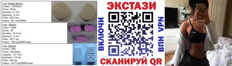 Купить где  Дальнереченск  Ecstasy mix 