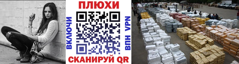 Купить закладки Дальнереченск Гашиш VHQ