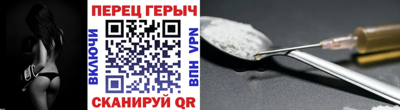 Купить Дальнереченск ГЕРОИН Афган