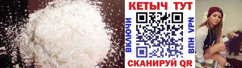 Купить где  Дальнереченск  Кетамин VHQ 