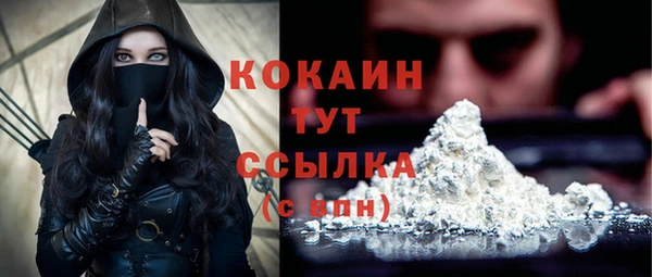 кокаин Инсар