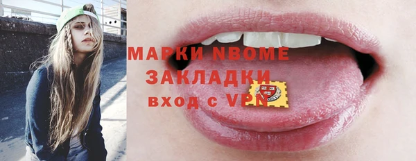 кокаин Инсар