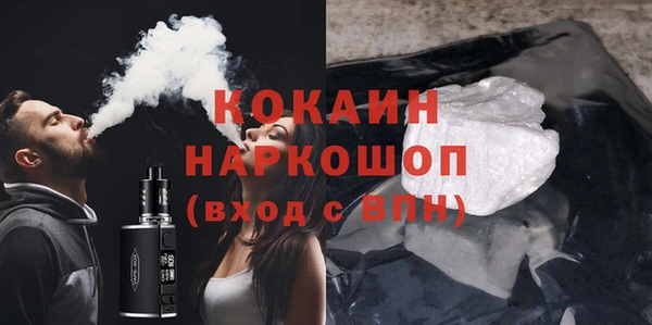 кокаин Инсар