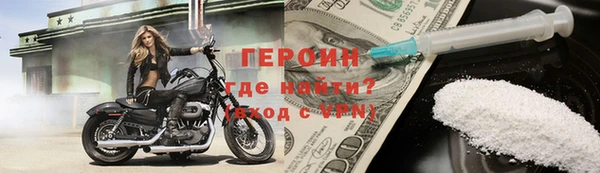 кокаин Инсар