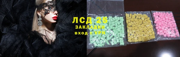 кокаин Инсар