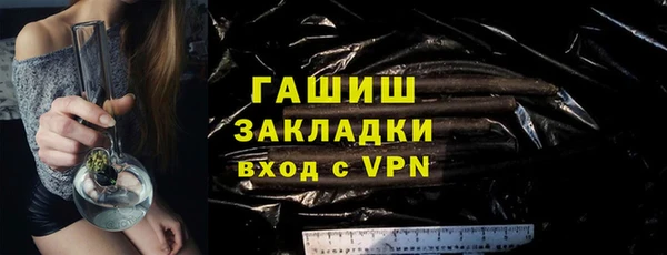 кокаин Инсар