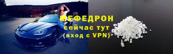 кокаин Инсар