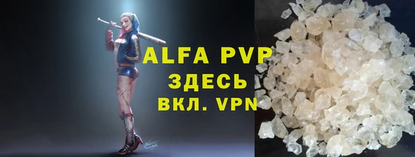 кокаин Инсар