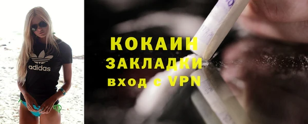 кокаин Инсар