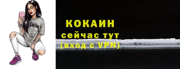 кокаин Инсар