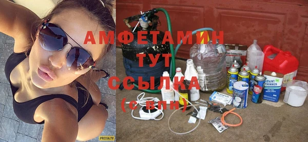 кокаин Инсар
