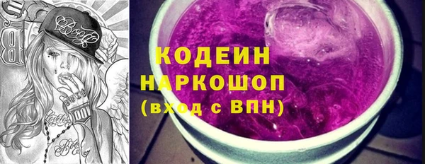 кокаин Инсар