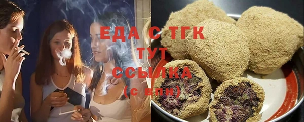 кокаин Инсар