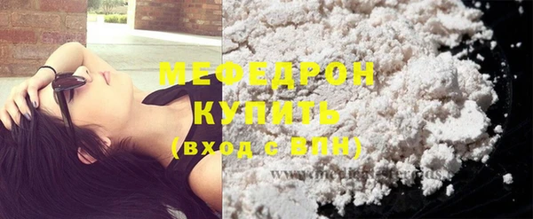кокаин Инсар