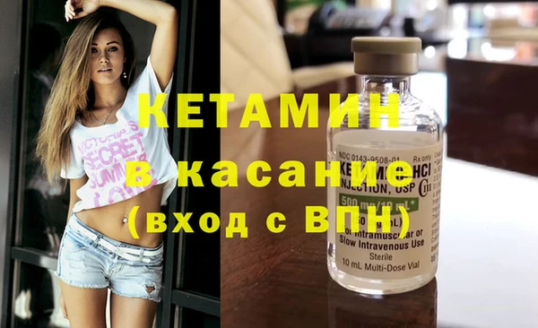 кокаин Инсар
