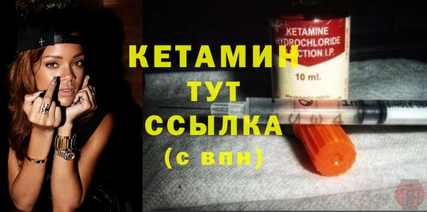 кокаин Инсар