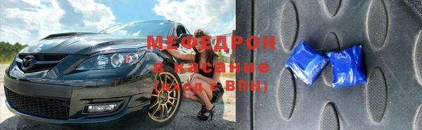 кокаин Инсар