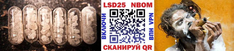 ЛСД экстази кислота  Купить где  Дальнереченск 
