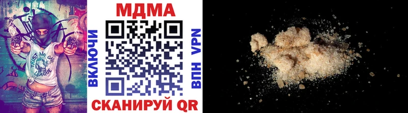 Купить где  Дальнереченск  МДМА Molly 