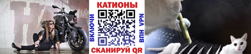 Купить закладки Дальнереченск МЯУ-МЯУ VHQ