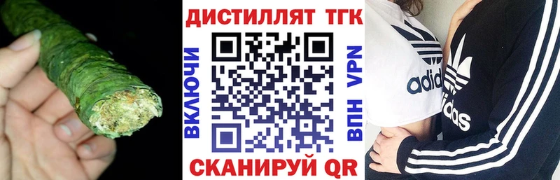 ТГК вейп с тгк  Купить где  Дальнереченск 