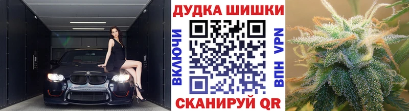 Канабис планчик Дальнереченск
