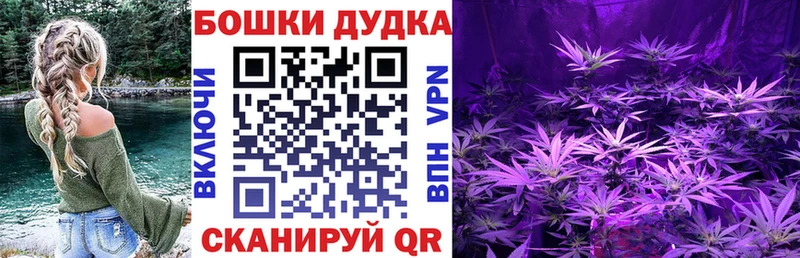 Купить  Дальнереченск  Каннабис AK-47 